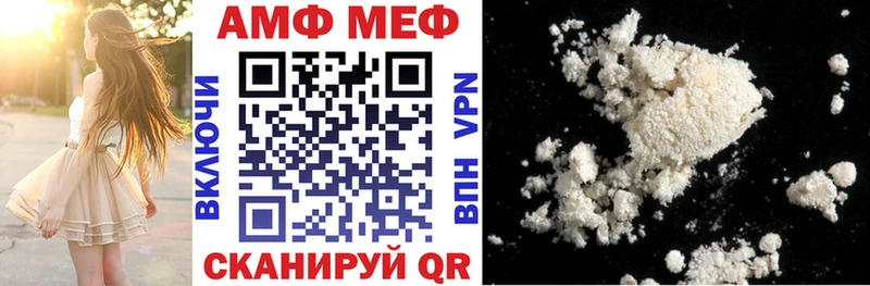 Амфетамин 98%  даркнет сайт  Зарайск 
