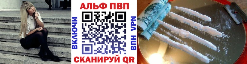 где купить наркотик  Зарайск  MEGA как зайти  Альфа ПВП крисы CK 