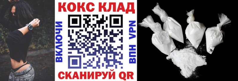 КОКАИН 97%  Зарайск 