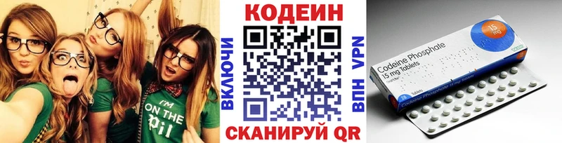 купить наркоту  Зарайск  Codein напиток Lean (лин) 