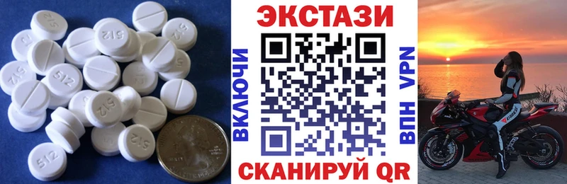 ЭКСТАЗИ 250 мг  Зарайск 
