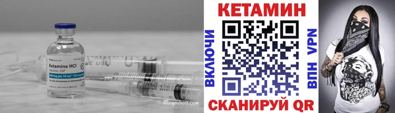 Кетамин VHQ  omg ссылка  Зарайск  даркнет сайт 