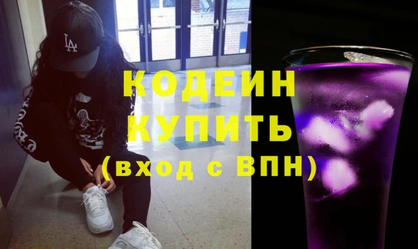 бутират Гусь-Хрустальный