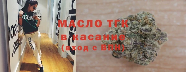 каннабис Гусиноозёрск