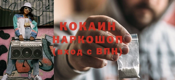 бутират Гусь-Хрустальный