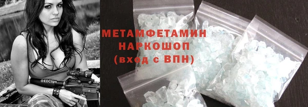 скорость Гусев