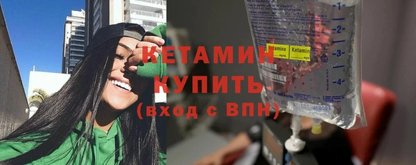 бутират Гусь-Хрустальный