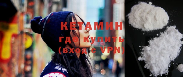 бутират Гусь-Хрустальный