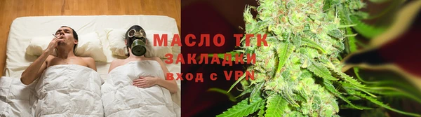 стафф Болохово