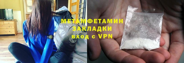 каннабис Гусиноозёрск