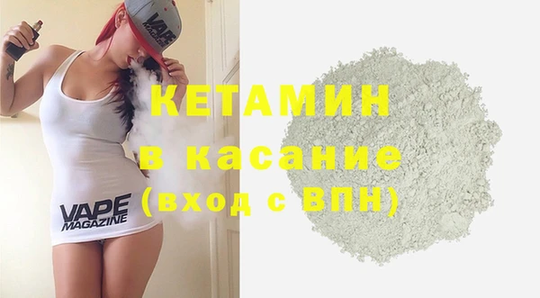 каннабис Гусиноозёрск