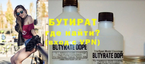 таблы Болотное