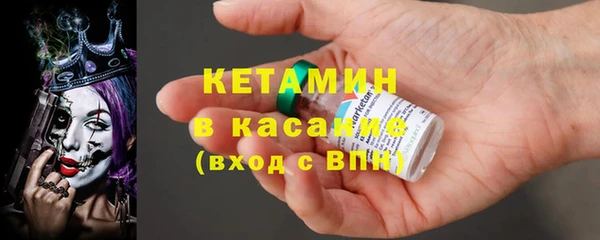 каннабис Гусиноозёрск