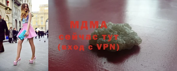 бутират Гусь-Хрустальный