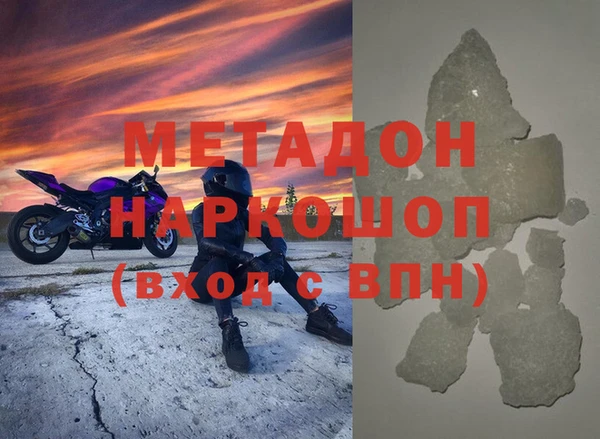 бутират Гусь-Хрустальный