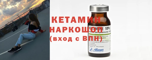бутират Гусь-Хрустальный