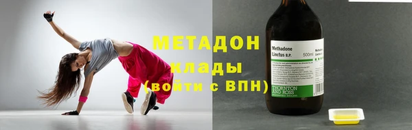 каннабис Гусиноозёрск