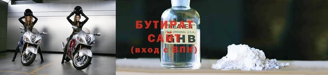 скорость Гусев