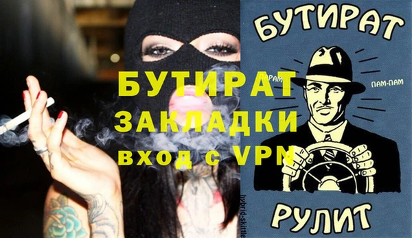 каннабис Гусиноозёрск