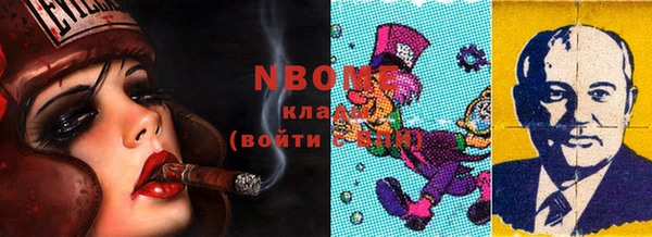 таблы Болотное