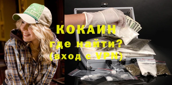 каннабис Гусиноозёрск