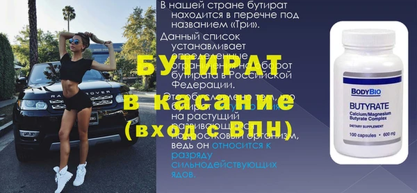 каннабис Гусиноозёрск