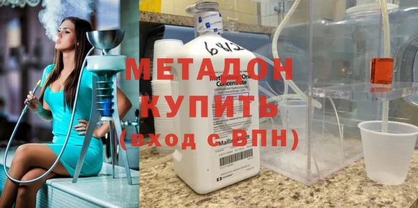 трава Дмитров