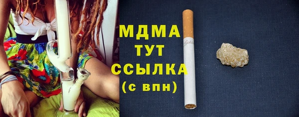 стафф Болохово