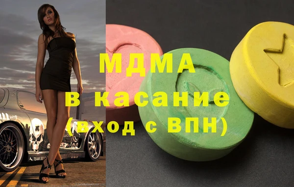 стафф Болохово