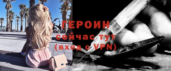 каннабис Гусиноозёрск
