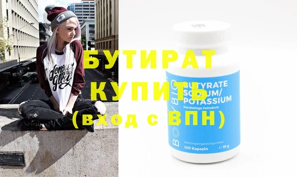 скорость Гусев