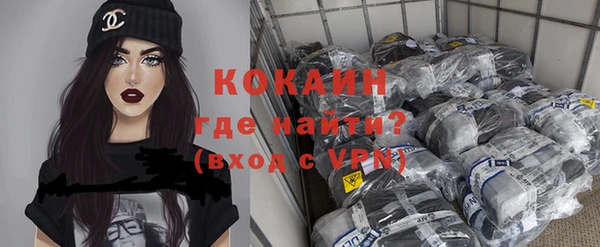 каннабис Гусиноозёрск