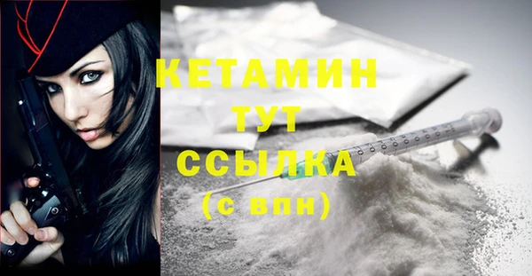 бутират Гусь-Хрустальный