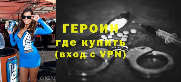 бутират Гусь-Хрустальный