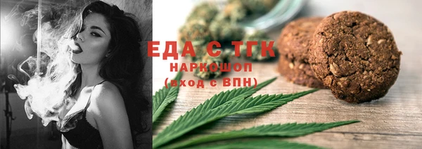 каннабис Гусиноозёрск