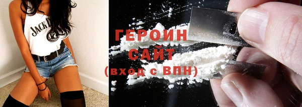 каннабис Гусиноозёрск