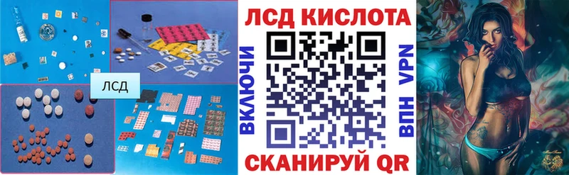 ЛСД экстази ecstasy  Зарайск 