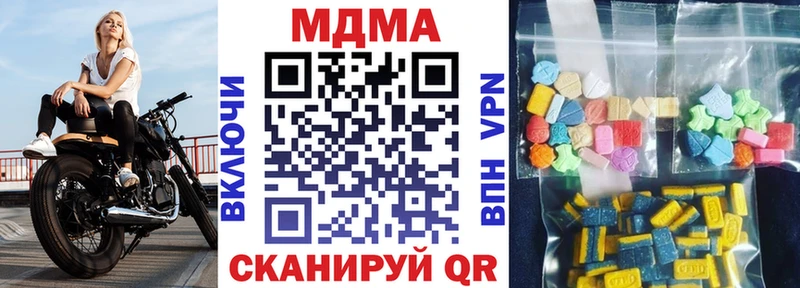 купить наркоту  Зарайск  MDMA crystal 