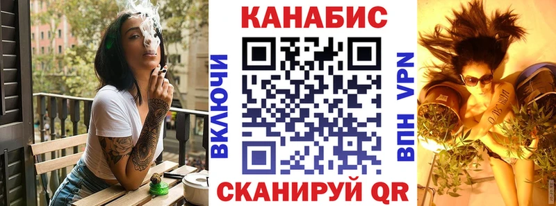 Канабис SATIVA & INDICA  Зарайск 